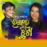 Santanu Kumar Mohanty, Ankita Rani