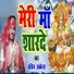 Sachin Akela