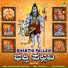 Rajkumar Bharathi