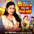 Sandhya Sargam