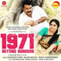 M G Sreekumar, Swetha Mohan