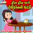 Ruchita Prajapati