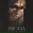 Meseda