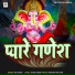Rg Rudra