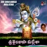 Parupalli Ranganath
