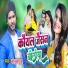 Sonu yadav