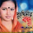 Mukta Sarkar