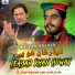 khizar baloch