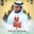 Masud Hujaifee