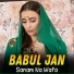Babul Jan