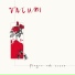 Vacum