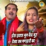 Ravinder Khalour, Teena