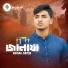 Nazmul Nayem