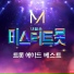 Kim Hojung, Ko Jaegeun, Lee Chanwon, Jung Dongwon