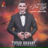 Yehya Akoum