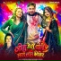 Abhilash Kumar, Khushi Kakkar