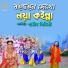 Samim Siddiki