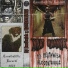 DJ Deathwish, BLOODATRUPAZ