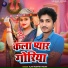Ajay Kartik Yadav