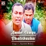Jagadish Mahato