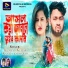 Kundan kumar, Kanika Karmakar