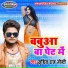 Sushil Raj Mounty