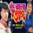 Priyanshu Thakur, Anjali Bharti
