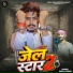 Suraj Kumar