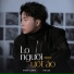 Khánh Cường, VIET LEE