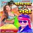 Tamanna Yadav