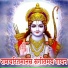 Sairajdhar Maharaj