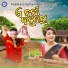Saswat Tripathy