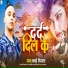 Nanhe Nirala