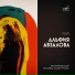 Әлфия Авзалова