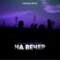 неизвестный, KOSOV