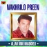Allah Dino Khaskheli