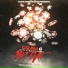Calina G feat. Mr. Jet Black, Cuzzin D