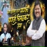 Ajay Gaikwad