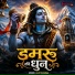 Ajay Sharma