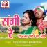 Shivji Ghritlahre, Keshri Sahu
