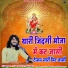 naresh prajapat