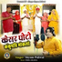 Shyam Paliwal