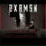 Dxaman
