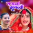 Horipriya Rani
