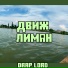 Drap Lord