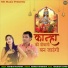 Mahesh Khatana