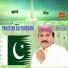 Babal Jamali