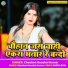 Chauhan Kaushal Kumar