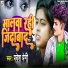 Parvesh Premi