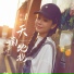 花姐(Hua Jie)